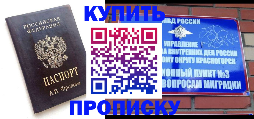 прописка поиск в Бавлах